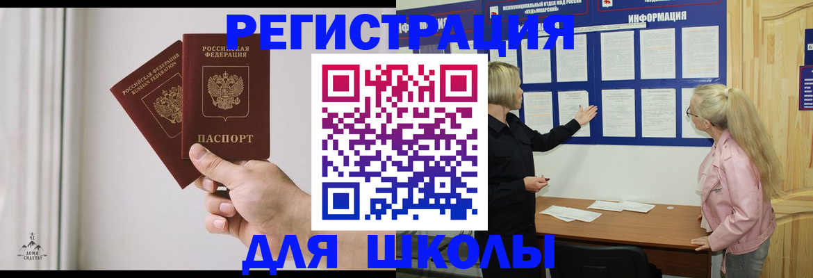 пропишу в квартире в Саранске