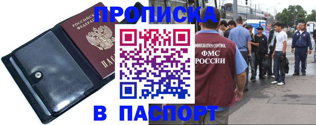 форма 3 в Саранске